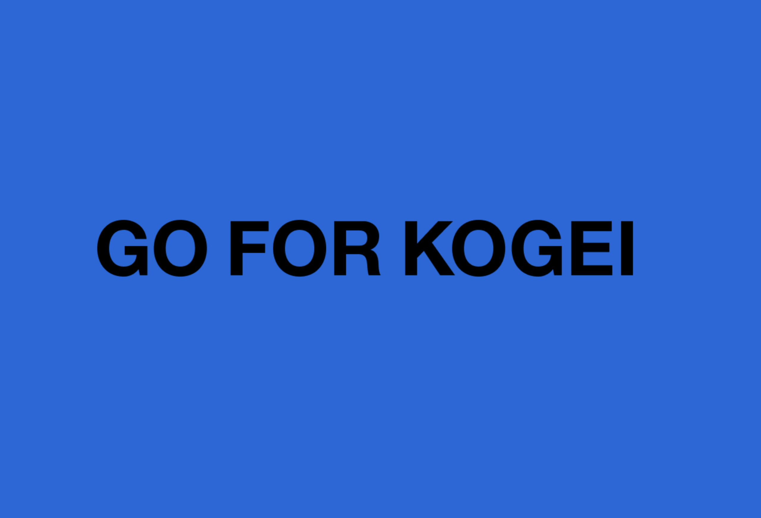 2024年9月14日（土）‒10月20日（日）まで開催  GO FOR KOGEI  岩瀬エリア（富山県富山市）に参加